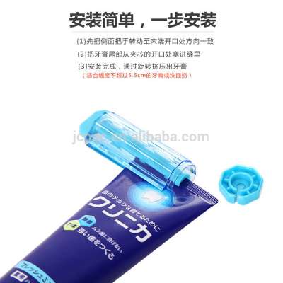 Creative convenient mini plastic tube squeezer toothpaste dispenser